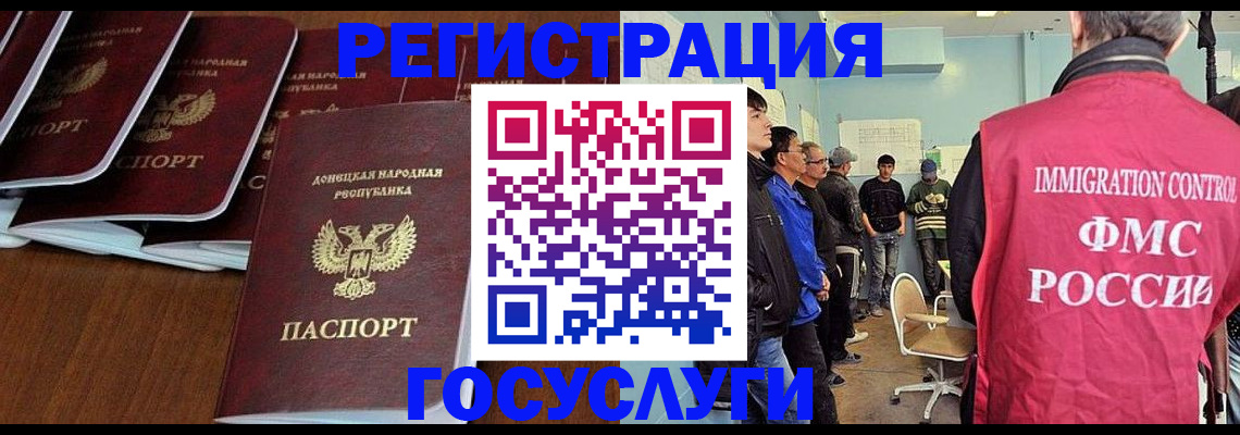 прописка для кредита в Шимановске